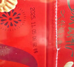 华美什锦曲奇饼干年货礼盒826g休闲零食下午茶点心团购新年送礼福利 实拍图