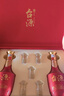 茅台 台源 酱香型白酒 53度 518ml*2 年货送礼 白酒礼盒 实拍图