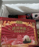五芳斋速冻红豆沙汤圆960g 48只 武汉汤圆元宵速食点心早餐食品汤团 实拍图