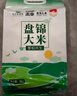 盘锦大米营田东北蟹田生态米10斤当季新米蟹田香米双层真空锁鲜 实拍图