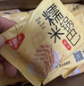 味滋源 糯米锅巴1.5kg 3斤辣原混合咸味 安徽特产休闲零食礼盒 节日团购 实拍图