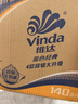 维达（Vinda）【孙颖莎推荐】有芯卷纸 蓝色经典4层140克*27卷 卫生纸纸巾 整箱 实拍图