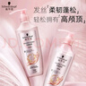 施华蔻（Schwarzkopf） 施华蔻洗发水洗发露多效修护羊绒脂防落发金纯丰盈控油赋源净屑 丰盈韧养洗发露600ml加去屑洗100ml控油蓬松 实拍图
