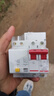 德力西电气空开断路器空气开关漏电保护开关DZ47sLE 2P 63A 实拍图