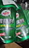 龟牌（Turtle Wax）纳米镀膜剂 车漆封釉 上光养护 全车通用 500ml*2瓶 TC-123005*2 实拍图