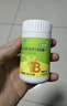 21金维他4-13岁儿童复合维生素b族片叶酸烟酰胺提高免疫力多维咀嚼片100片 实拍图