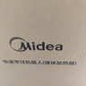 美的（Midea）【京东自营】官方鸳鸯锅电压力锅4L家用煮小米电饭煲高压锅3-6人 全自动智能预约开盖火锅MY-4KK05 实拍图