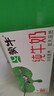 蒙牛全脂纯牛奶200ml*24盒 家庭年货囤货 电商定制 实拍图