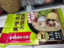 海底捞火锅底料 美味清真牛骨清汤火锅底料160g 鲜香一料多用 实拍图