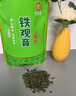 印象堂茶叶铁观音一级茶叶500g袋装祥华乡原产2025新茶乌龙茶年货自己喝 实拍图