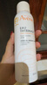 雅漾（Avene）舒泉保湿喷雾150ML 补水爽肤水湿敷水化妆水舒缓敏肌大喷新年礼物 实拍图