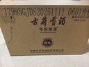 古井贡酒 年份原浆献礼 浓香型白酒 50度 500ml*6瓶 整箱装 实拍图