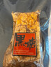 奇华饼家低糖鸡蛋沙琪玛袋装香港原装进口食品办公室休闲零食糕点早餐 【79元任选3件】腰果沙琪玛136g*1包 实拍图