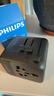 飞利浦（PHILIPS）出国转换插头转换器含USB两口插头国际旅行插座转换器/英欧美澳标德国日本新加坡韩国中国香港适用 实拍图