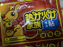 亲海 暖贴宝宝贴暖宝贴持久发热贴 暖肚贴暖身贴保暖贴宫暖贴热帖大号 40片（2件起购，买2件共160片） 大号 升级款 实拍图