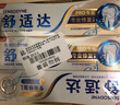 舒适达专业修复牙本质牙膏套装270g 抗敏NovaMin技术含氟新旧包装随机发 实拍图