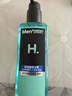 曼秀雷敦男士【张艺兴同款】爽肤水145ml*2 保湿清爽补水啫喱护肤品爽肤水 实拍图