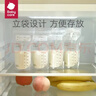 babycare储奶袋装奶保鲜袋母乳储存袋保鲜袋一次性装奶袋180ml50片 实拍图