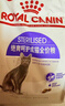 皇家室内成猫粮 I27 通用粮 12月以上 2KG 实拍图