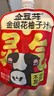 金豆芽萌兰联名礼盒金银花柚子汁儿童果汁饮料年货春节送礼100ml*13袋 实拍图