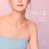 周大生【生日礼物】飞天小马生肖马项链吊坠女银S925项链珐琅送女友 实拍图