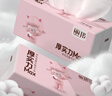 丽邦抽纸面巾纸餐巾纸小羊贝丽系列家用卫生纸实惠装纸巾寝室用纸 【贝丽】 5层 480张*10包 实拍图