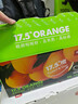 农夫山泉 17.5°橙 净重6斤 铂金果  赣南地区脐橙 生鲜水果橙子年货礼盒 实拍图