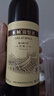 长城 特酿3解百纳干红葡萄酒 750ml单瓶装红酒年货节自营热门商品 实拍图