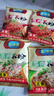 孔师傅蒸肉米粉调料粉蒸肉牛肉排骨食用米粉调味料家用五香麻辣蒸肉米粉 150g*4 五香麻辣各2袋 实拍图