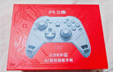 北通鲲鹏70精英无线游戏手柄AI智控自适应双切扳机摇杆 xbox电脑PC蓝牙NS体感 steam电视switch2 仁王3 实拍图