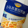 妙可蓝多马苏里拉芝士碎450g 奶酪碎  焗饭披萨拉丝烘焙原料 国产冷冻 实拍图