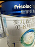 美素佳儿（Friso）皇家婴儿配方奶粉1段（0-6个月婴儿适用）400克 乳铁蛋白 新国标 实拍图