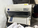 爱普生（EPSON）LQ-615KII 630KII 635KII 730KII 735KII票据针式打印机 增值税务平推式三联单专用发票财务开票机 LQ-635KII【3年联保 复写1+6联】 实拍图