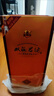双沟珍宝坊 君坊 52度（500+20mL ）*2 浓香型白酒 实拍图