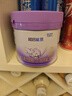 雀巢（Nestle）新品 超启能恩适度水解配方奶粉3段（12-36月）230g 实拍图