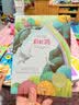 彩虹鸽 美绘典藏版国际大奖儿童文学 小学生三四五六年级课外阅读9-12-15岁儿童读物推荐阅读3-6年级寒暑假书青少年世界经典名著童话故事书 开学季 实拍图