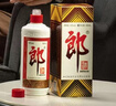 郎酒郎牌郎酒 酱香型白酒 53度 500ml*6 六瓶装 (非原箱) (包装随机) 实拍图