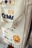 奇莫Q-MO皇家至柔拉拉裤L46片(9-14kg)加大码弹力裤尿不湿轻薄透气 实拍图
