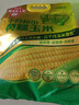 十月稻田 黄甜糯玉米 8根 3.52斤 真空包装 东北粘玉米棒 低脂早餐 实拍图