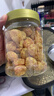 九制甘草金桔500克/2罐装软糯清凉可口即食正宗金桔干果脯小零食 实拍图