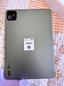 小米(MI) 小米平板8【国家补贴】11.2英寸 3.2K 超清护眼屏 第四代骁龙8s 澎湃OS3 12+256G 松石绿 实拍图