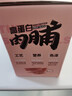 三只松鼠高蛋白肉脯500g量贩箱装靖江鸡肉猪肉干休闲零食即食解馋年货送礼 实拍图