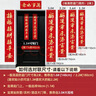多美忆对联2026年春联大礼包马年过年新年装饰春节大门福字贴门联全背胶 实拍图