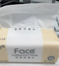 洁柔抽纸 粉Face柔韧3层110抽*24包 可湿水纸巾卫生纸 抽纸整箱 实拍图