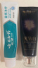云南白药牙膏 去黄去渍 口气清新 美白抗敏 益优冰柠+光钻白桂花2支共210g 实拍图