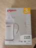 贝亲（Pigeon）PPSU宽口径双把手奶瓶240ml M号奶嘴 3个月+ AA270 实拍图