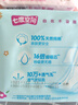 七度空间少女超薄100%纯棉透气卫生巾日夜用姨妈巾组合48片【新国标认证】 实拍图