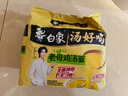 白象 【王一博代言】方便面 汤好喝老母鸡汤面 泡面 五连包110g*5包 实拍图