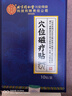 同仁堂高血压耳鸣头晕头疼痛心悸胸闷气短足贴降压膏药穴位磁疗10贴/盒 实拍图