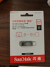 闪迪（SanDisk）256GB Type-C USB3.2 手机U盘 DDC4深空灰 读速400MB/s 自动备份 双接口优盘 手机平板电脑通用 实拍图